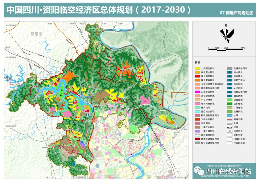 资阳临空经济区最新动态，新引擎蓬勃发展