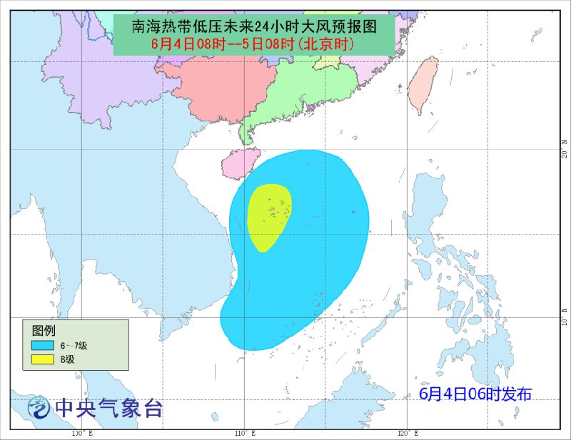 今年四号台风最新动态，影响及应对策略