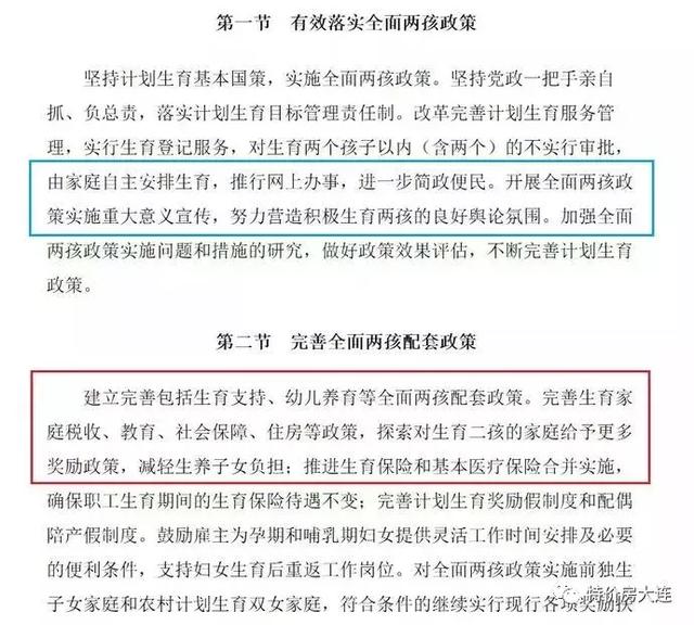 辽宁省延迟退休政策最新动态解读