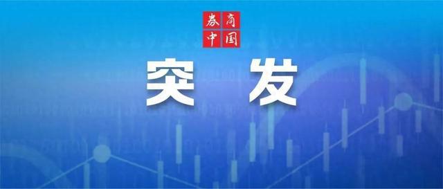 全球时事速递，最新报道与趋势分析