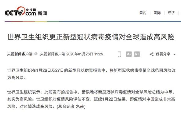 全球最新报告披露发展趋势与挑战全景解析