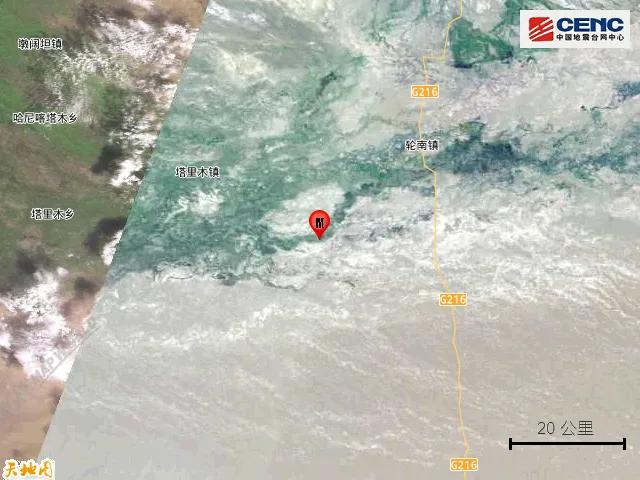 全球最新地震动态与影响分析概述