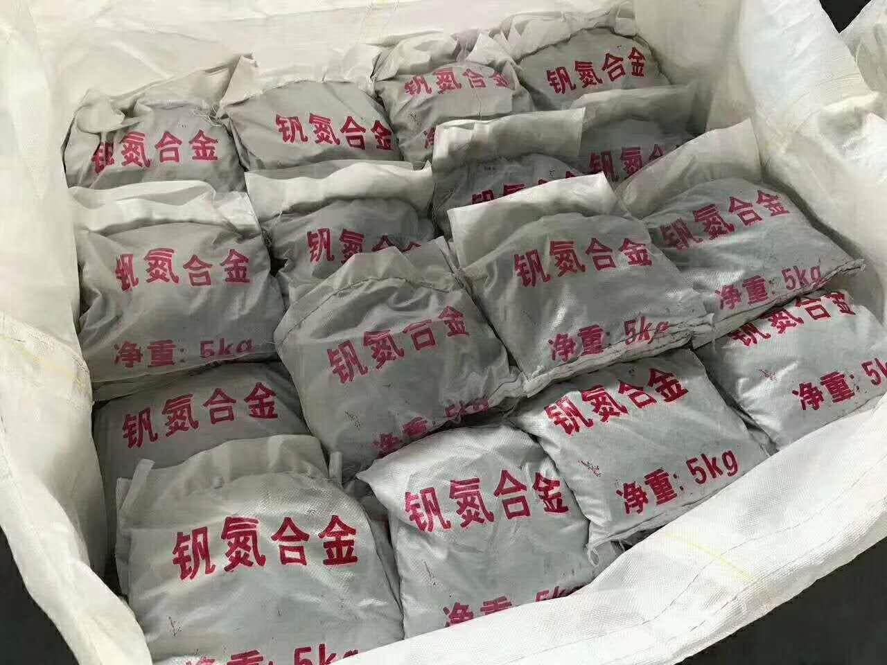 钒氮合金最新价格动态与市场深度解析