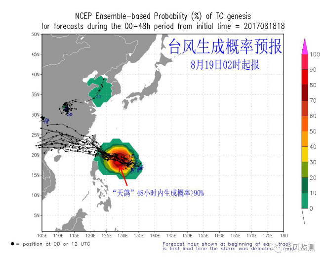 最新生成台风来袭，影响及应对策略