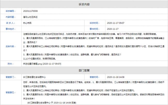 胶南最新招聘信息汇总，共创职业未来，把握机遇时刻