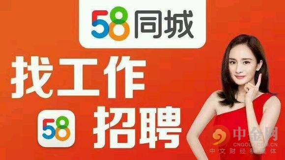 鄄城58同城最新招聘动态，引领就业市场的新趋势与影响