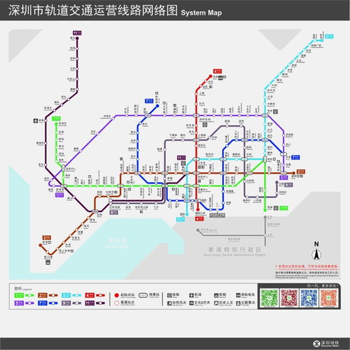 深圳地铁最新全图下载，便捷出行，一图掌握深圳地铁网络