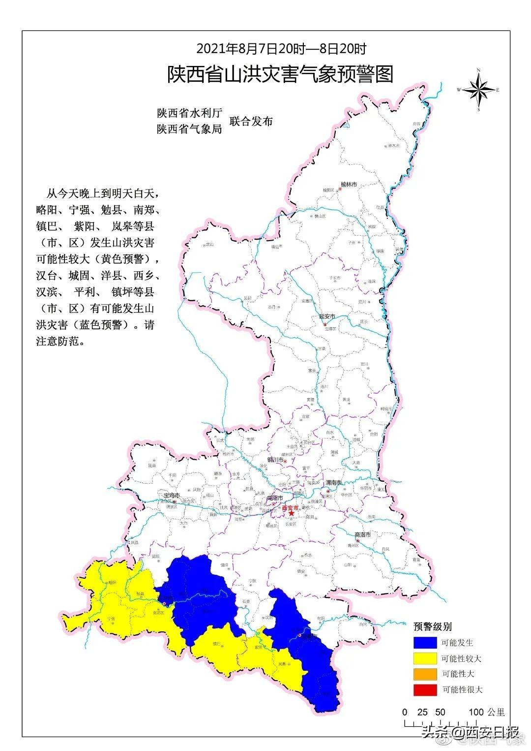 汉台区最新天气预报详解，气象信息及未来趋势分析