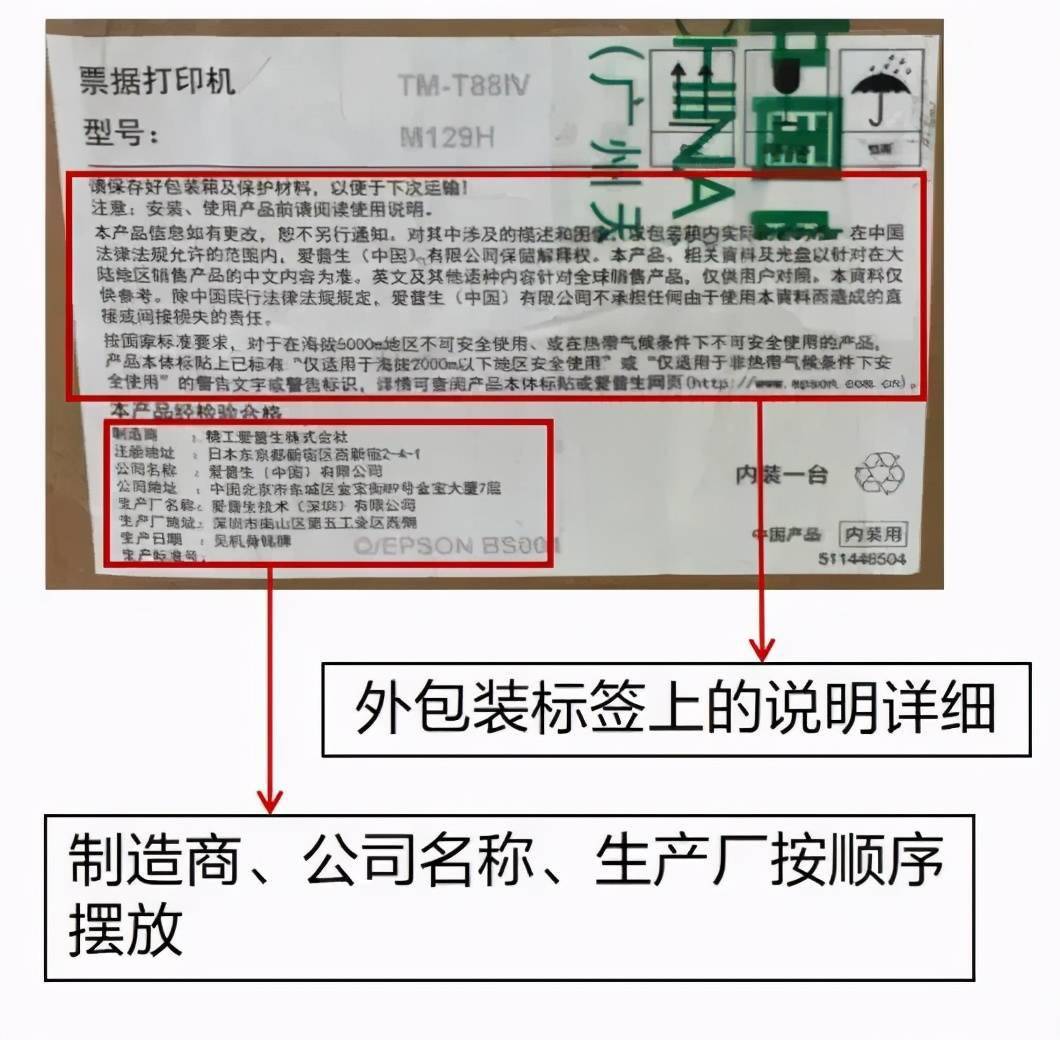 爱普生最新招工消息，机遇与挑战同在