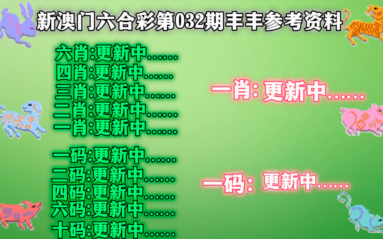 澳门精准四肖期期中特公开澳门,广泛的解释落实支持计划_精简版105.220