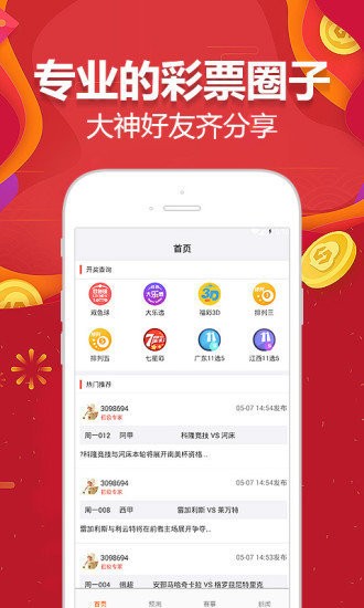 澳门王中王100的资料2023,市场趋势方案实施_app97.437