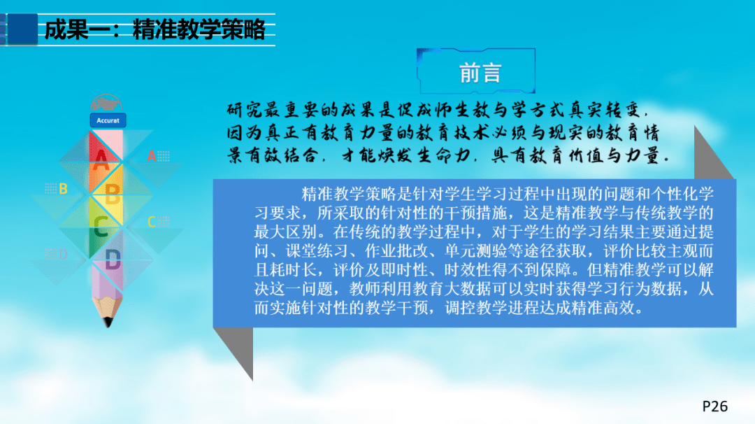 澳门正版资料大全免费歇后语,衡量解答解释落实_MP75.733