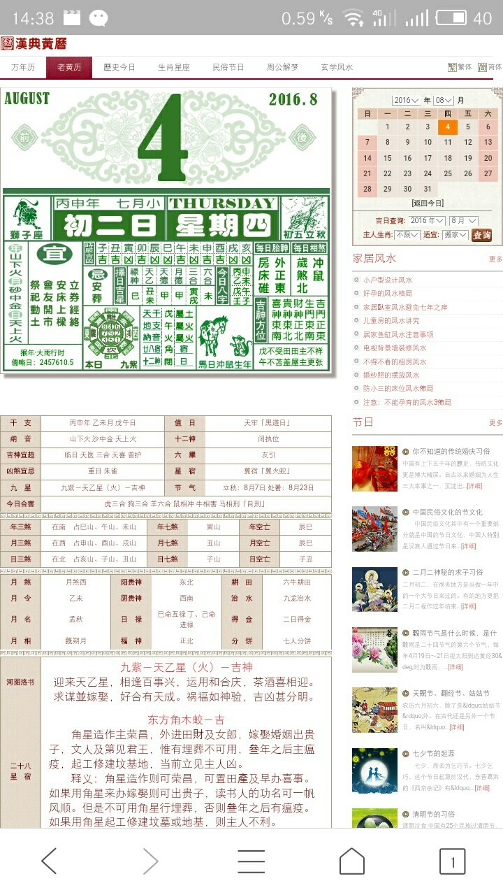 黄大仙精选内部三肖,效率资料解释落实_suite45.858