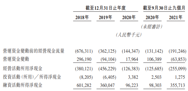 香港期期准资料大全,收益说明解析_U17.103