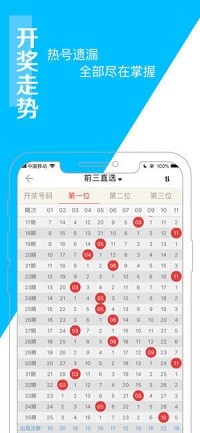 澳门王中王100的准资料,数据支持执行策略_X版53.799