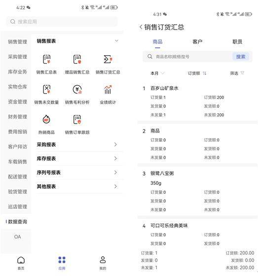 管家婆最准一肖一码,平衡性策略实施指导_ios3.283