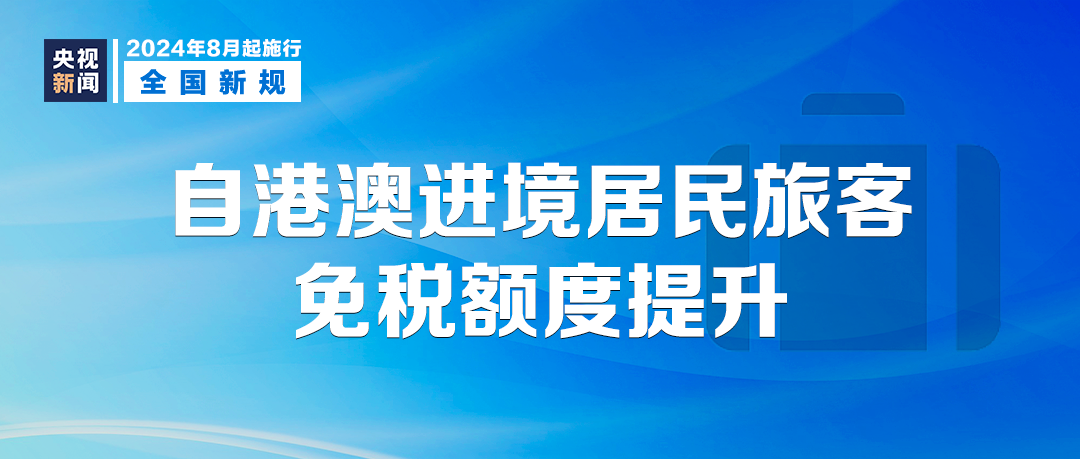 香港三期内必中一期,最新正品解答落实_win305.210