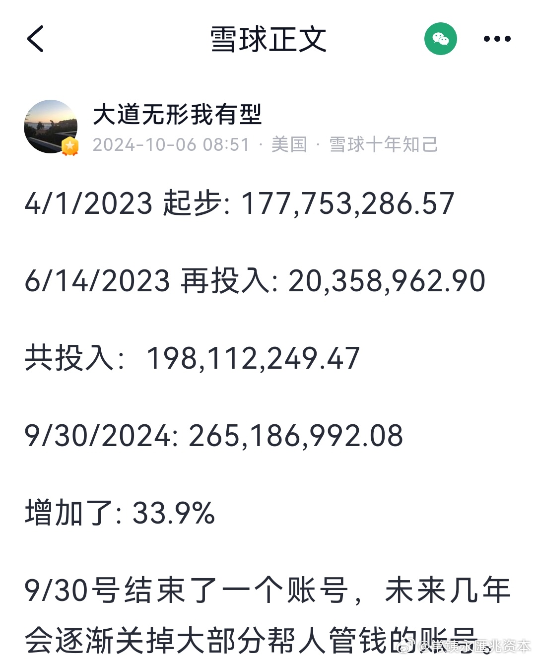 马会传真资料2024澳门,实效设计计划_完整版77.177