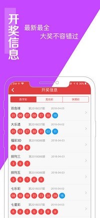 澳门王中王,准确资料解释落实_游戏版256.183