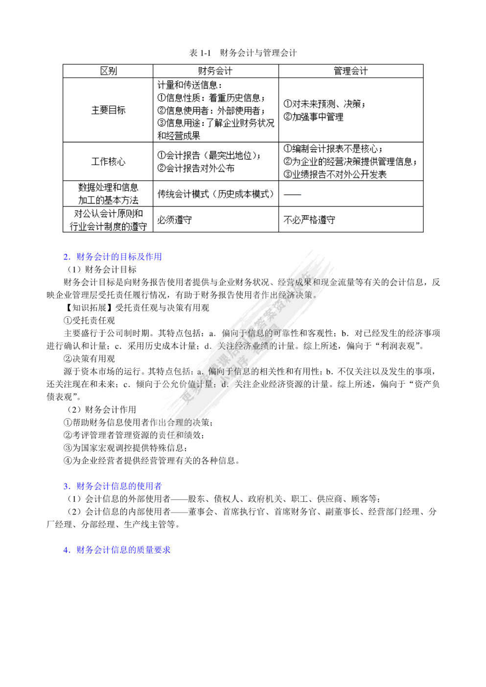 香港三期必开一期,决策资料解析说明_2D90.411