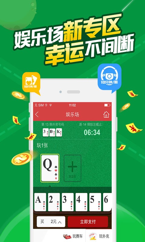 澳门王中王100%期期中一期,可行性方案评估_UHD版89.623