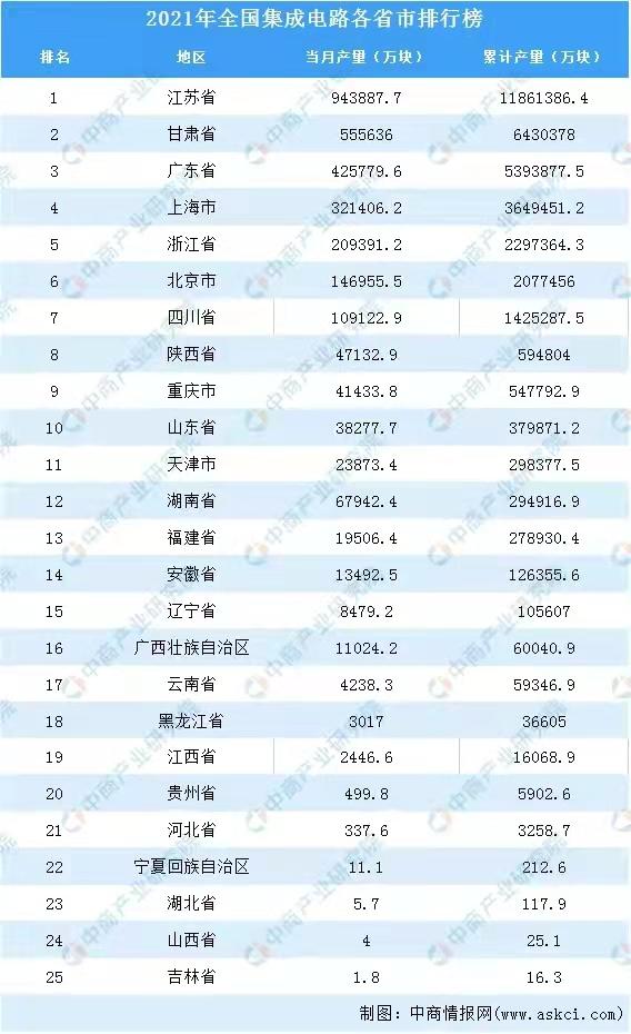 粤门资料今晚开待码,数据资料解释落实_HD38.32.12