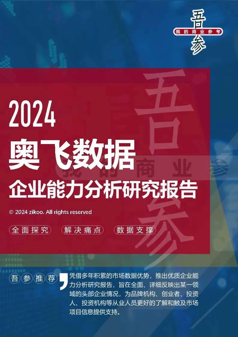 204年奥门免费精准资料,科学化方案实施探讨_游戏版256.183