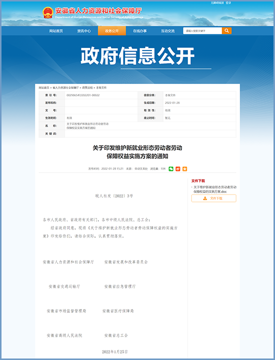 香港最准的资料免费公开,创造力策略实施推广_3D58.140