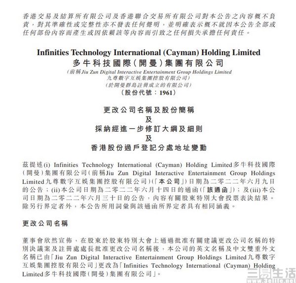 香港挂牌香港资料,决策资料解释落实_精简版105.220