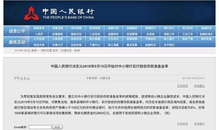 新澳天天开奖资料大全600,绝对经典解释落实_win305.210