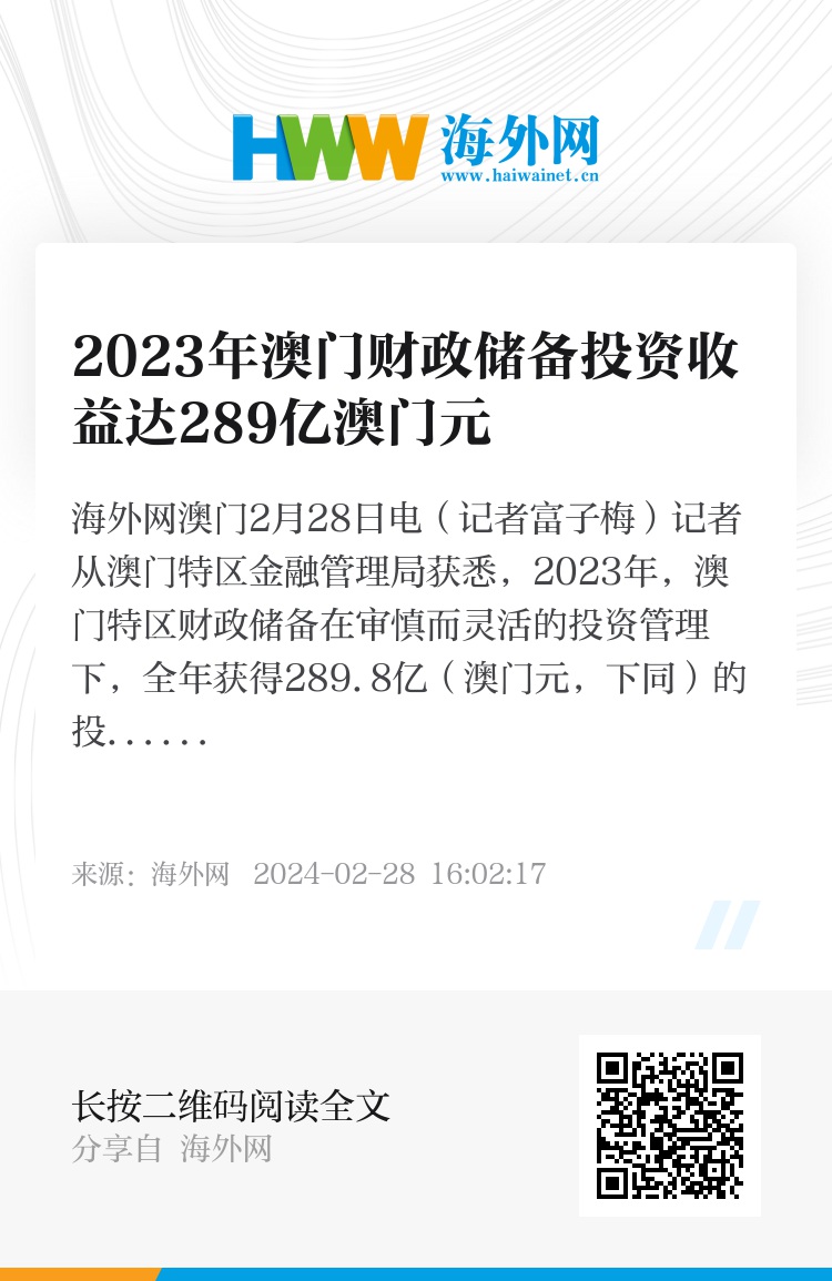 澳门最准的内部资料,国产化作答解释落实_Android256.183