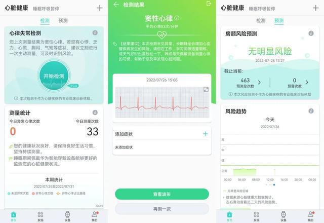 澳门天天彩精准免费资料大全,创新定义方案剖析_watchOS31.436