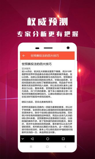 管家婆一码一肖资料大全老人味,广泛的解释落实方法分析_游戏版256.183