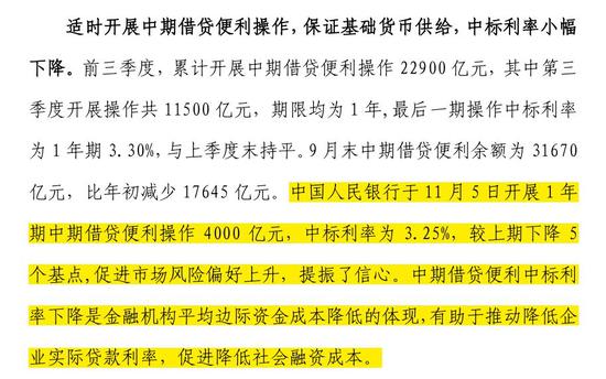 新澳天天开奖资料大全的推荐理由,可靠计划策略执行_专家版22.793