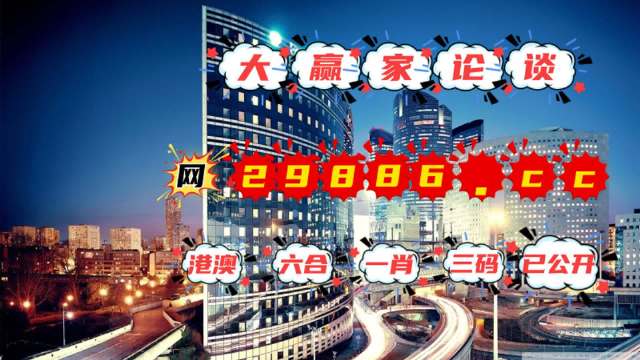 澳门马会7777788888,最新正品解答落实_3DM36.30.79