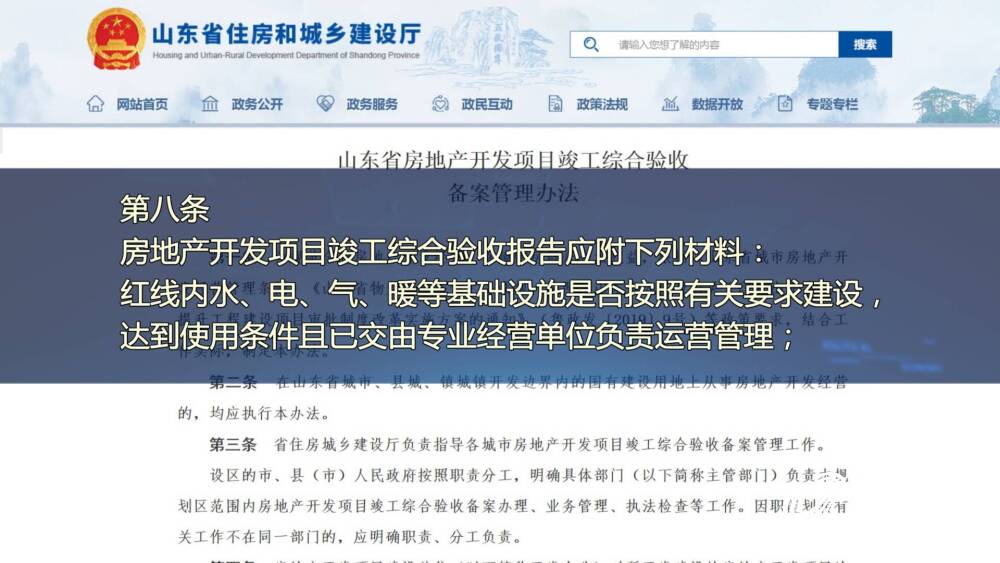 文登最新三天招聘信息及其社会影响分析