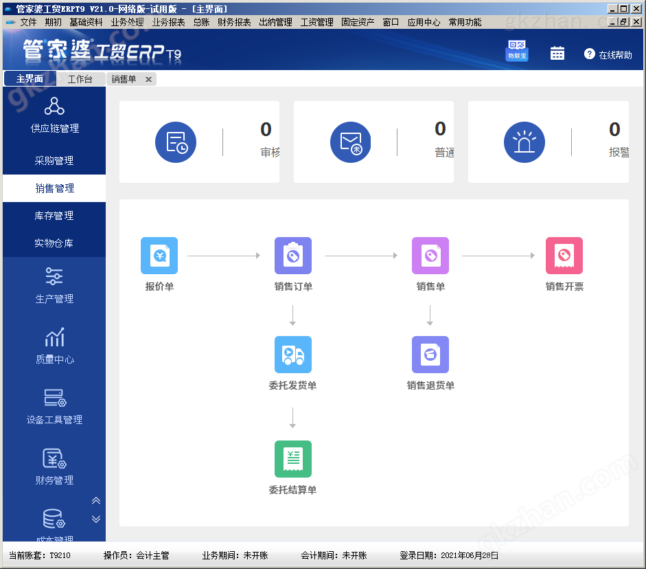 7777788888精准管家婆免费784123,实效性解析解读_Lite15.582