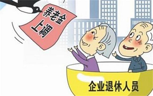 退休人员经商最新规定及其对社会经济的影响分析