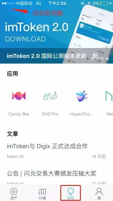 ImToken最新版本下载指南与功能详解