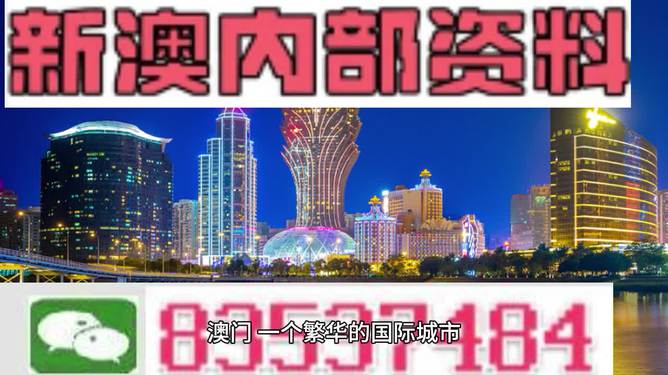 澳门金牛版正版澳门金牛版84,未来解答解析说明_精英版26.40.17