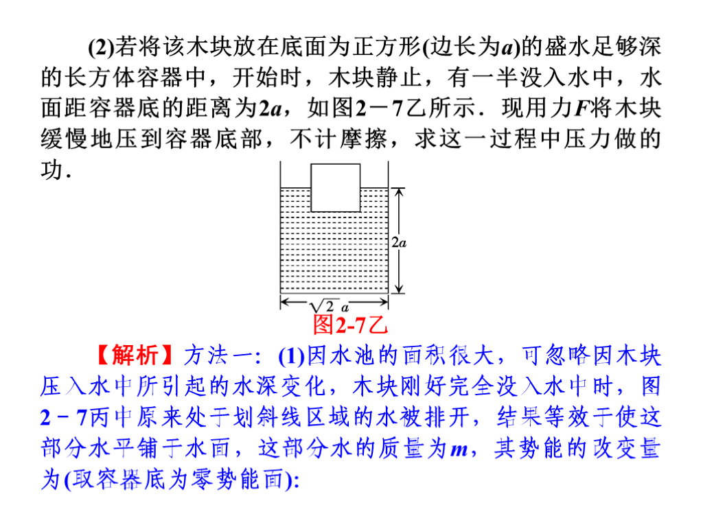 2024新澳三期必出一肖,绝对经典解释落实_桌面版6.636