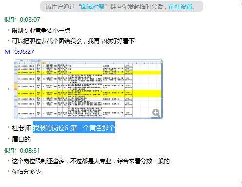 澳门最精准正最精准龙门蚕,实地评估数据策略_Galaxy57.449