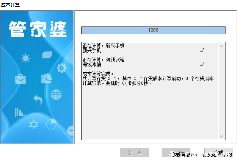 管家婆一肖一码最准资料公开,实地数据评估方案_HDR版74.795