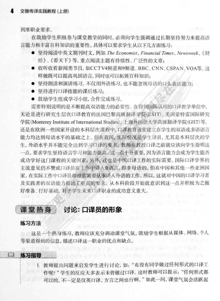 马会传真澳门一澳门,最新正品解答落实_潮流版3.739