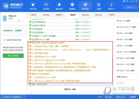 新澳门最新开奖记录查询,时代资料解释落实_win305.210