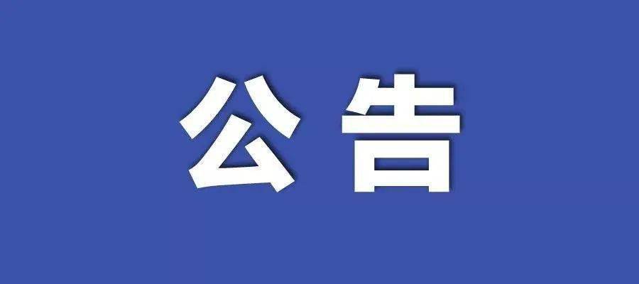 广东八二站新澳门开奖号码,最新核心解答落实_潮流版3.739