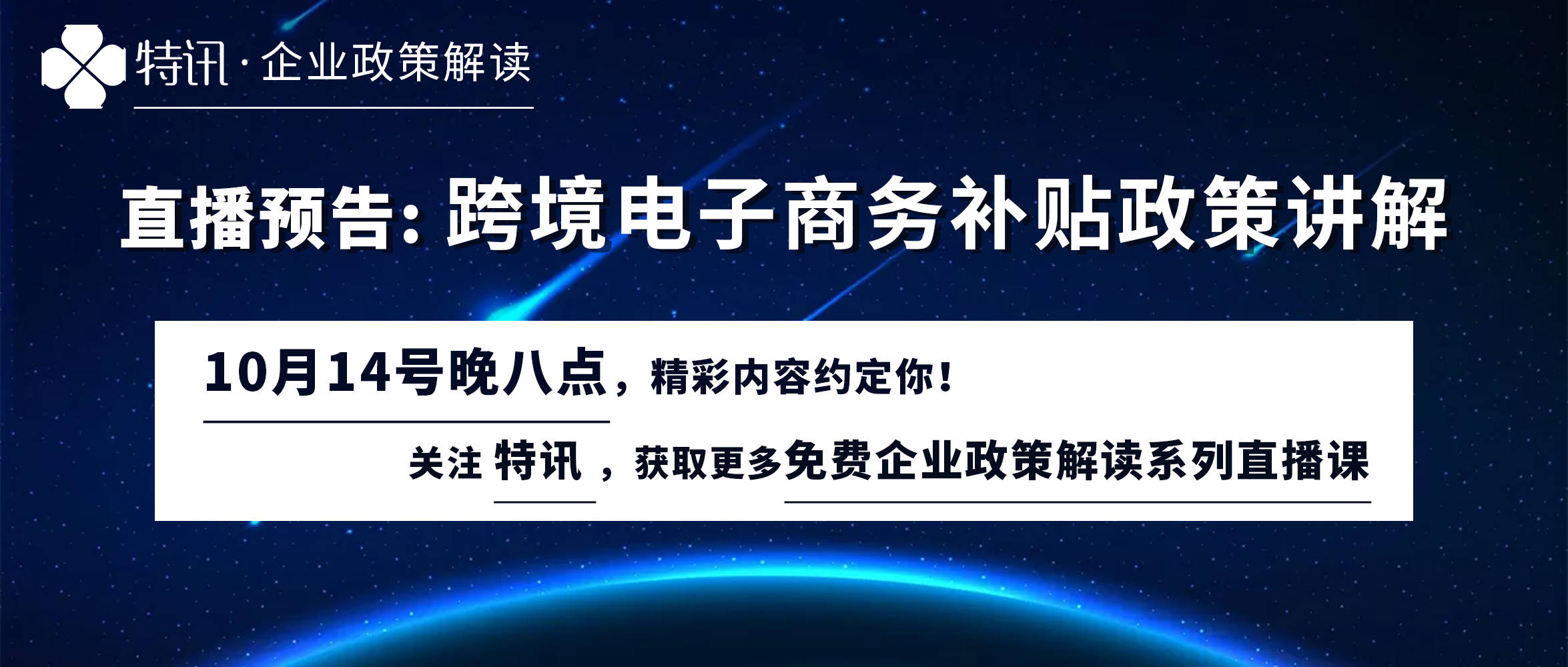 新澳门天天开奖澳门开奖直播,确保成语解释落实的问题_HDR版82.523