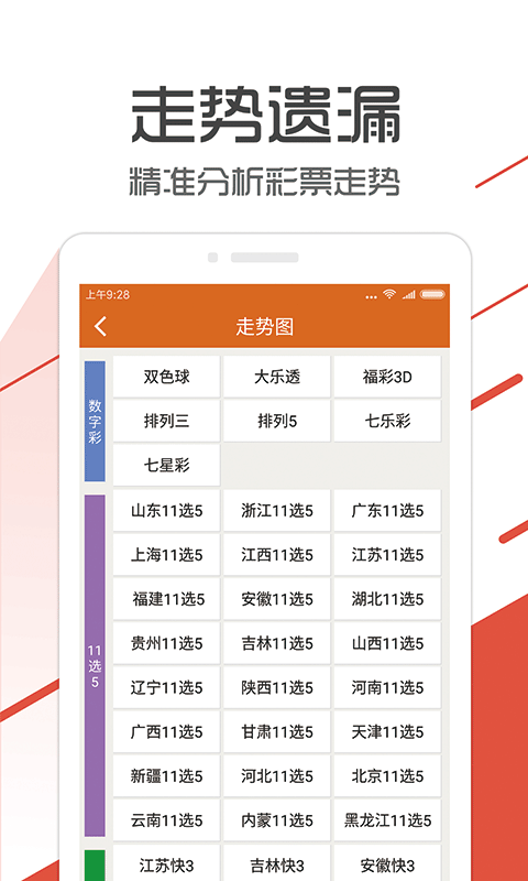 管家婆一码一肖100中奖,完善的执行机制分析_AR13.115