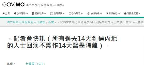 澳门资料大全正版资料341期,连贯性执行方法评估_苹果88.474