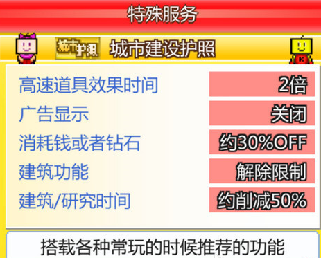 澳门挂牌,适用性方案解析_复古款82.865